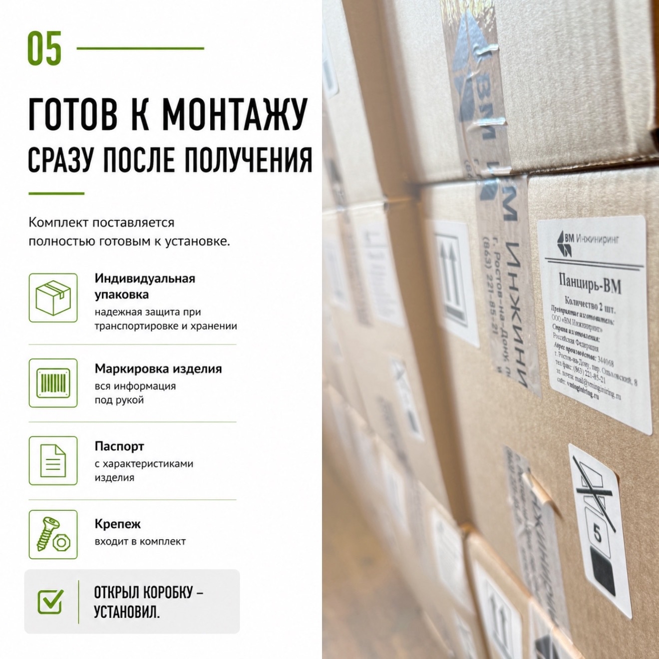 ЗМ «Панцирь-ВМ» — собственная техническая разработка