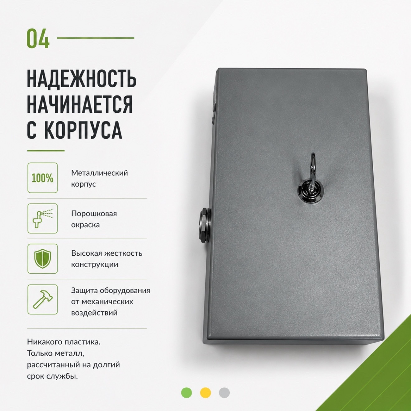 ЗМ «Панцирь-ВМ» — собственная техническая разработка