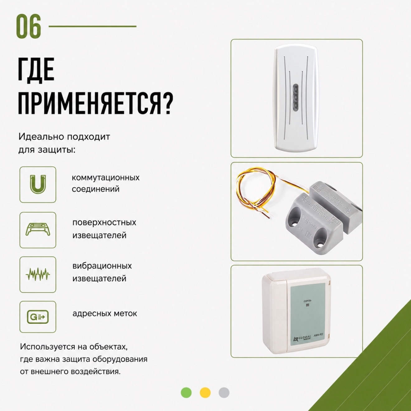 ЗМ «Панцирь-ВМ» — собственная техническая разработка