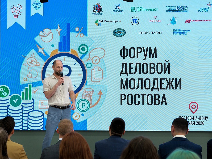 Запартнерились в  конкурсе «Молодой предприниматель Дона»