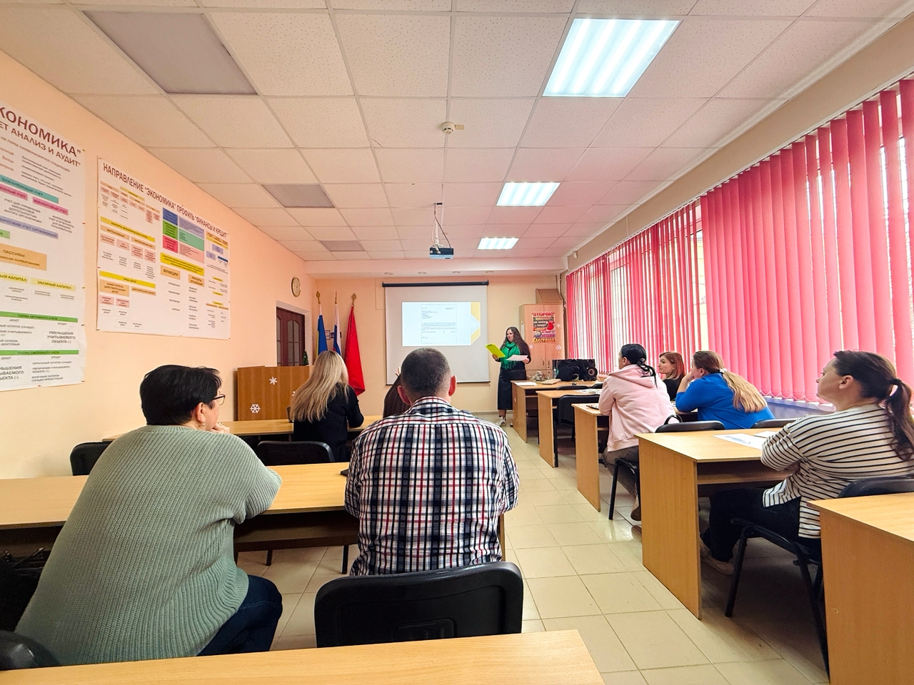 Деловая грамотность