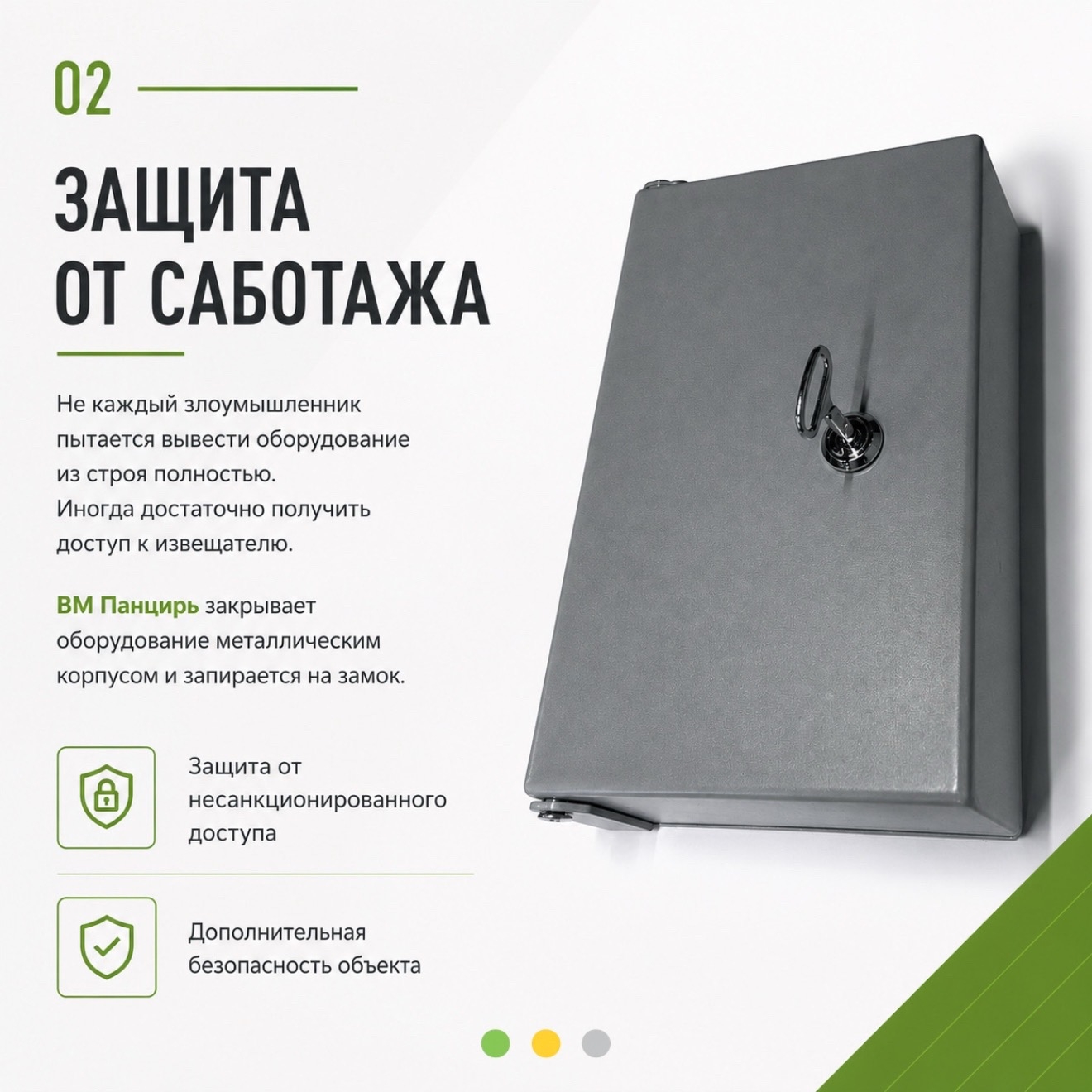 ЗМ «Панцирь-ВМ» — собственная техническая разработка