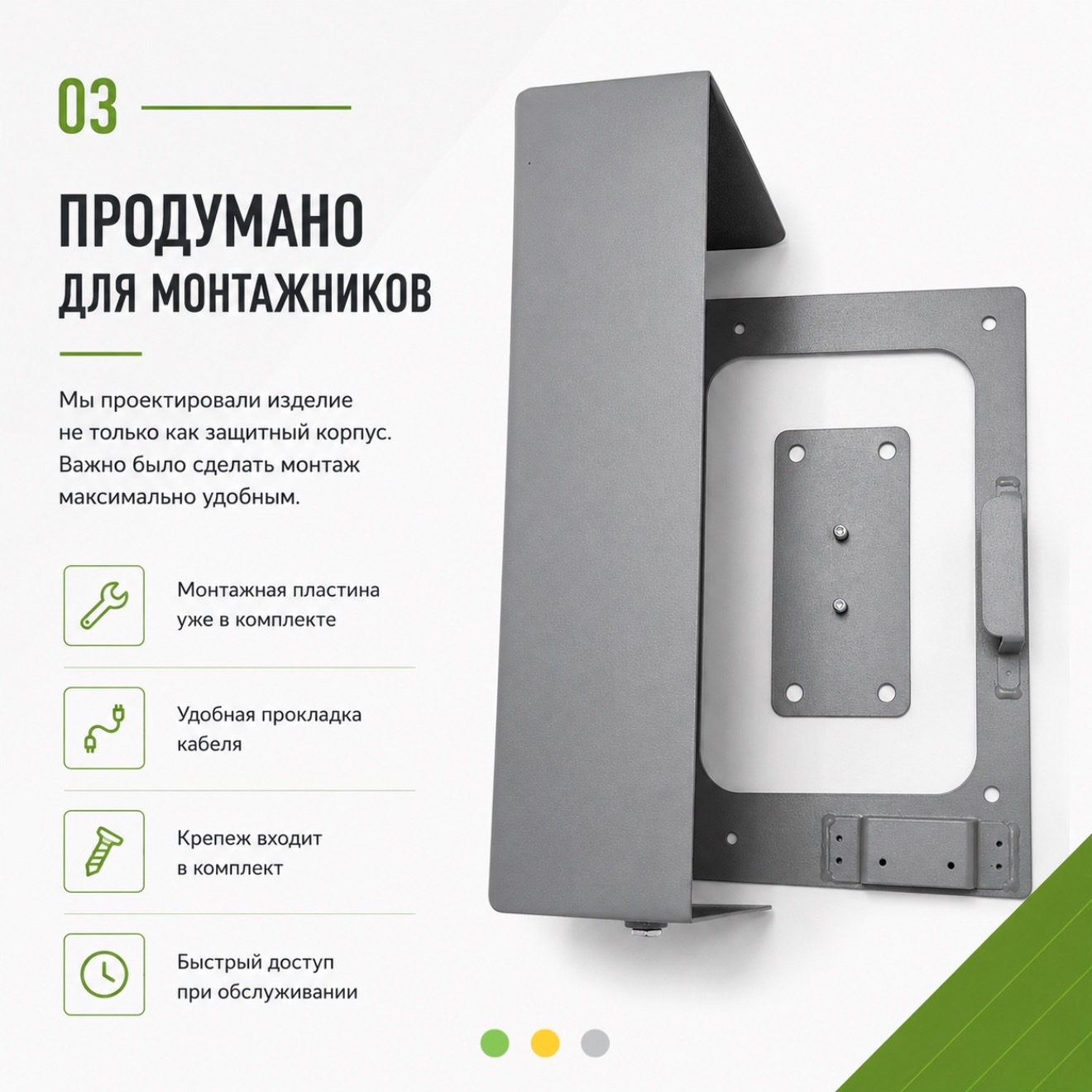ЗМ «Панцирь-ВМ» — собственная техническая разработка